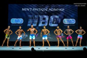 MAN'S PHYSIQUE НОВИЧКИ
